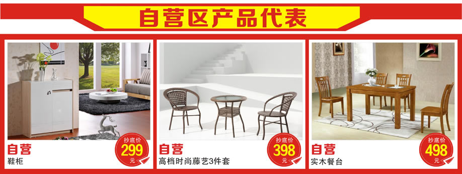 光辉家具万江店,东莞家具卖场,家具网上商城